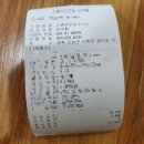 단촌한우암소식당 이미지