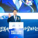 더 남해 이미지