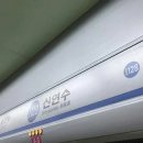 신연수역 OBC더원방송