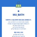 대림모텔 | 양산 셉템버호텔 양변기(대림바스 735) 교체 · 비데 시공 (2객실) ｜ 부산·김해·양산·창원 욕조...