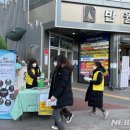 대구광역시 중구 보건소 이미지