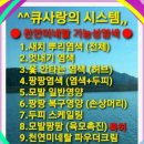 큐사랑 이미지