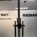 메이네B | 천호 메이크업 데일리메이크업 후기 메이메이크업