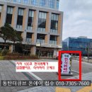 새롬한식부페 이미지