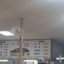 뚝방손칼국수