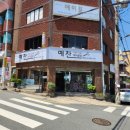 예찬헤어클럽 - 금정구 | 예찬헤어클럽
