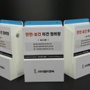 아이엘이앤씨