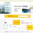 세화환승정류장 이미지