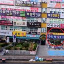 인화약국 이미지
