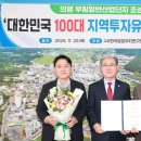 부림기업 쿠키뉴스