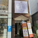 모드니안경원 이미지