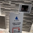 블루샥김천신음점 이미지