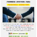 ▮상록구 영어학원 105명 순익1500만 권1억 항아리상권▮ 이미지