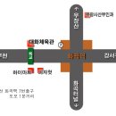 대화 체육관 이미지