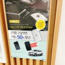르노삼성자동차정비코너 이미지