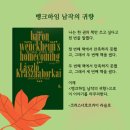 하임인터내셔널