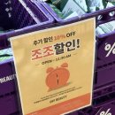 청계식품 | 주말에 줄서서 사는 외국인 핫플, 오프뷰티 청계광장시장점 | 저렴한데 품질좋은 화장품 천국