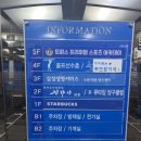 삼중프라자 이미지