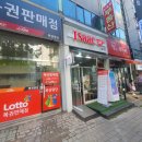 이삭토스트전북 이미지