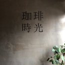 가배시광