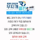 향촌4길23 이미지