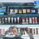 GS25 동탄우미린점 이미지