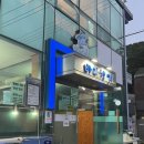 바다향기회센타 이미지