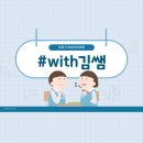 [기획강좌] 연대기로 보는 대구역사 콘텐츠 Ⅰ~ Ⅱ | 언어 감수성 + 논리력 = 영어영문학과 생기부 완성 공식 영어영문학과 합격생의 생기부, 어떤 내용이...