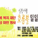 사랑커피호프 - 영등포구 | 사랑커피호프