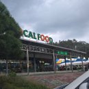 동해안주유소 이미지