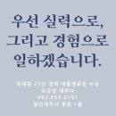 오규성 세무회계사무소 이미지