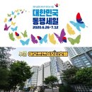 동행호텔 이미지