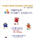 (주)이마트천호점 이미지