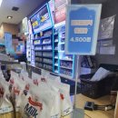 GS25한화리조트거제점 이미지