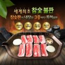 [해외납품 해외배송]중국 베이징『한식』납품실적입니다. 이미지