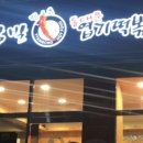 동대문엽기떡볶이 네이버블로그