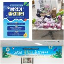 2026년 봄학기 종강파티🎉 이미지