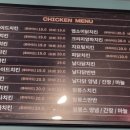 자담치킨 고양덕이점