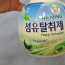 하이리빙사랑 이미지