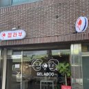 젤라부