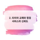 덕양모터스 이미지