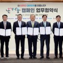 우리나눔지원정보