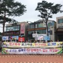 순천강남여자고등학교 gbs방송국