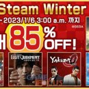 스팀코리아 이미지