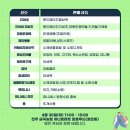 진아마트