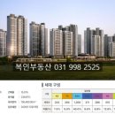 243-운정3-243 이미지