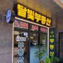 그린자이부동산공인중개사사무소 이미지