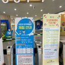 전주 아이와 가볼만한곳 &#34;전북 어린이 창의체험관&#34; 정말 좋아요! 주차 예약팁