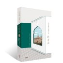 파바르학원 | [새물결플러스] 이슬람 세계 속 기독교