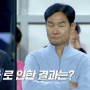 슈팅스타 이미지